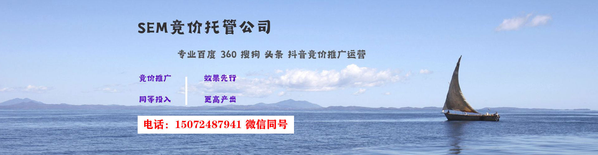 叶县竞价推广